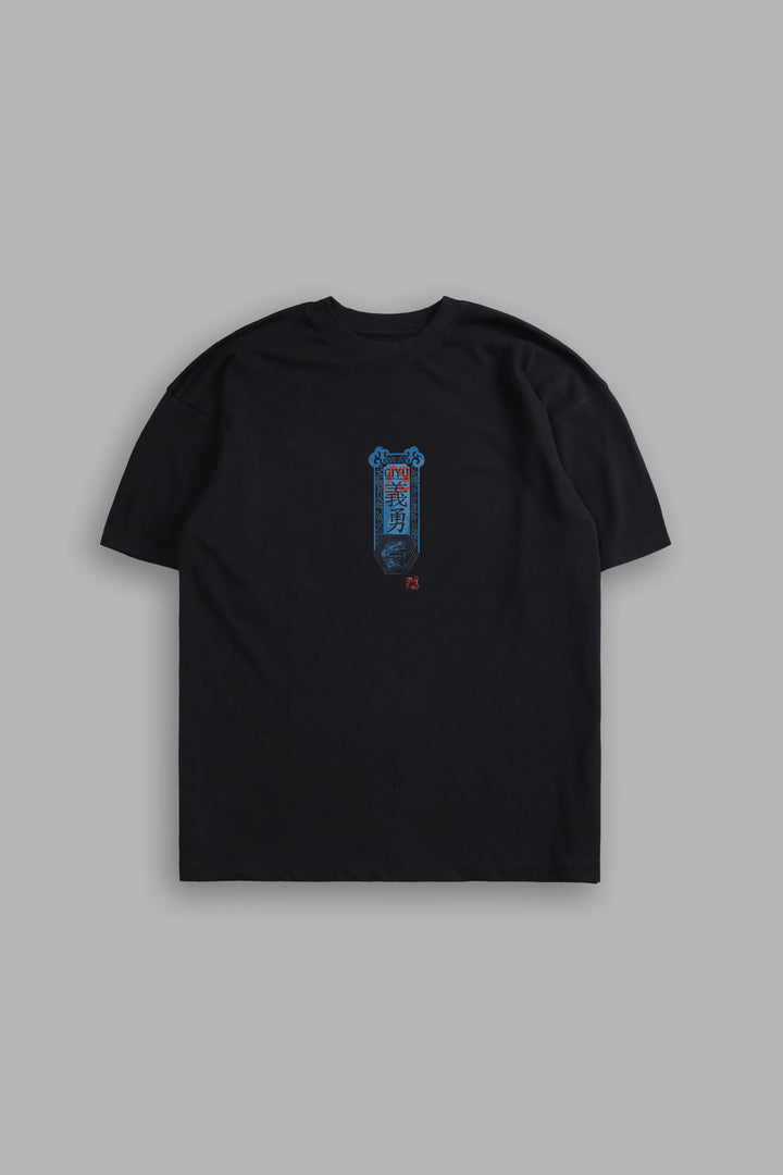 Giyu Tomioka Oversize Tee
